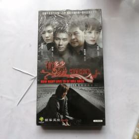 有多少爱可以重来 5碟装DVD