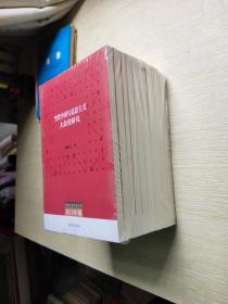 河南社会科学文库（2015年辑）