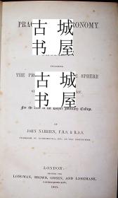 稀缺《 实用天文学和大地测量学 》   约1845年出版