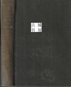 极其稀缺《 .摩门教  》1920年出版