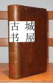 极其稀缺 《 英国教会的管辖权的学科》 ， 约1730年版，