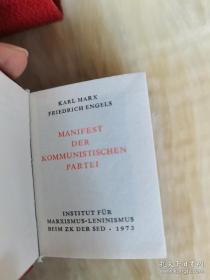 极其稀缺版,  《  马克思和恩格斯著-- 共产党宣言   》约1973年出版