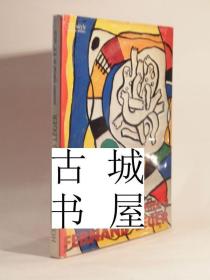 稀缺， 《  致敬费尔南德·莱热--艺术作品集  》大量图录， 约1971年出版