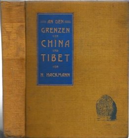 稀缺版， 《在中国西藏和缅甸的边界上远足》黑白插图，1907年出版