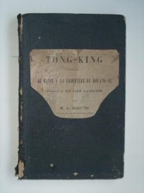 稀缺《Tong-King--从河内到 广西 》黑白老照片，  约1888年出版