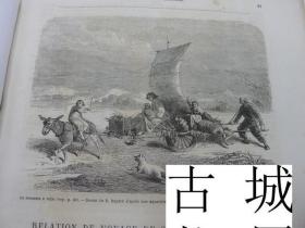 稀缺，《 从上海到莫斯科，途经北京、蒙古等 》大量中国版画插图，  约1864年出版。