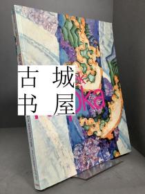 稀少《著名画家弗朗齐歇克·库普卡作品集》大量彩色版画，1997年出版