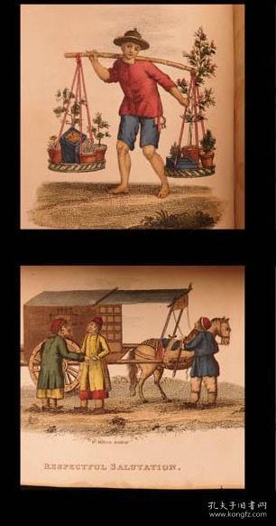 极其珍贵《中国：服饰，文化，制造等》39幅手工上色彩色插图，1812年出版，精装32开.