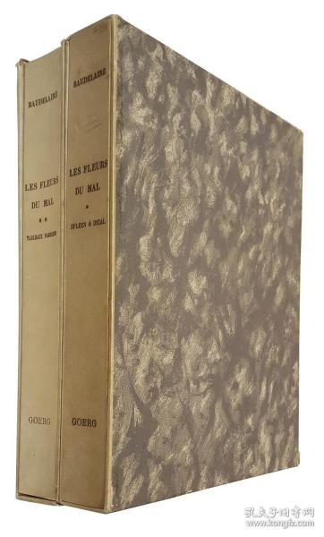 稀缺限量版，《波德莱尔的恶之花》269幅著名艺术家的石版画插图， 1952年巴黎出版。