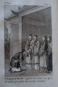极其珍贵《帝国的历史，中华帝国奇闻录》版画插图，约1818年出版。