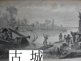 稀缺，《 从上海到莫斯科，途经北京、蒙古等 》大量中国版画插图，  约1864年出版。