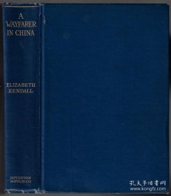 稀缺《中国西部和蒙古的旅行》 黑白版画插图，约1913年出版。