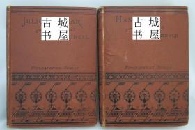 稀缺 ，《 伟大首领凯撒大帝的生平； 汉尼拔的一生》 插图 。约1890年出版！