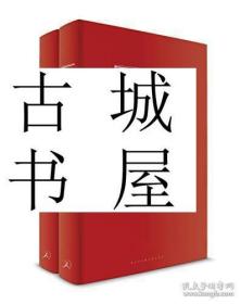稀缺版《 中亚中国：亨利·兰斯德尔的游记》黑白插图，2卷全精装。