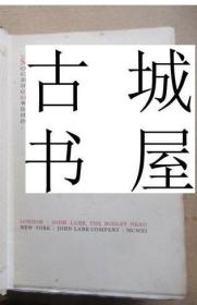 稀缺本《 夏洛特·施瑞博尔夫人的日记：1869 年至 1855 年英国、法国、荷兰、比利时、西班牙、葡萄牙、土耳其、奥地利和德国收集陶瓷和古董的经历 》大量图片， 约1911年出版 .