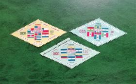 厄瓜多尔邮票1959年美洲各国国旗一套3全 原胶轻贴