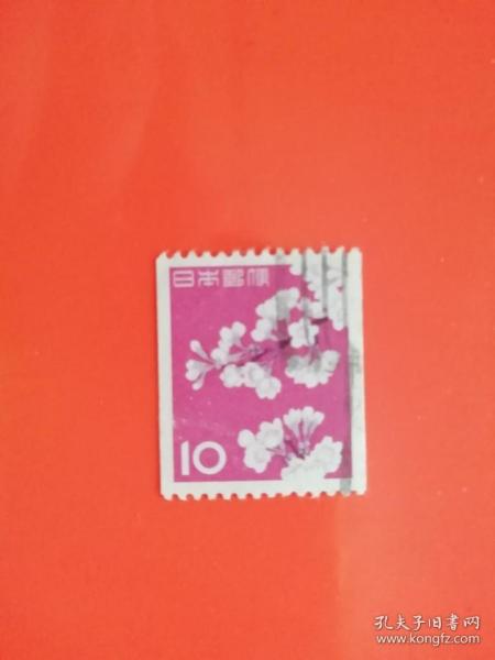 日本卷筒邮票 1961年第三次动植物国宝 樱花 一枚信销（戳位不同，随机发）