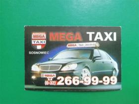 年历卡收藏 ---来自匈牙利的出租车公司 2004年年历卡