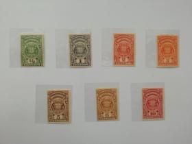 莫桑比克 1919年 欠资邮票-大象徽章7枚 背贴