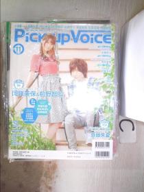 Pick-Up Voice 2018 11【795】日文