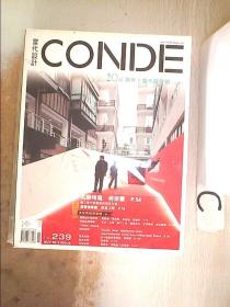 当代设计CONDE2012 239