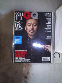 智族GQ2013 8、