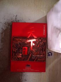 天下湘商；十集大型电视纪录片；五张光盘 。