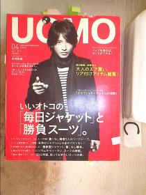 UOMO2013 4【07】