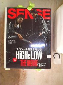 SENSE2016 8【011】