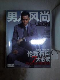 男人风尚2012 8、。