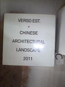 VERSO EST. CHINESE ARCHITECTURAL LANDSCAPE 2011 向东方中国建筑景观2011【332】