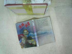 港穗風(fēng)云