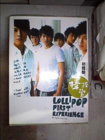 LOLLIPOP 棒棒堂 初体验の写真