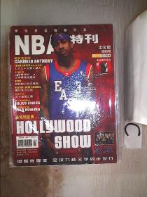 NBA特刊2004 4