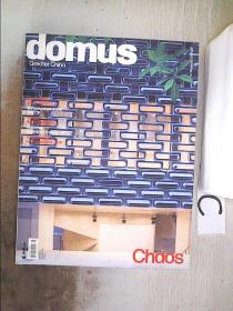 DOMUS GREATER CHINA 136【545】