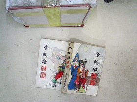 《金瓶梅》1989年版本