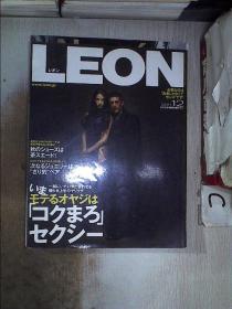 LEON2011 12【901】（书封破损）