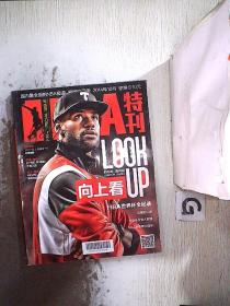 NBA特刊 2014 10