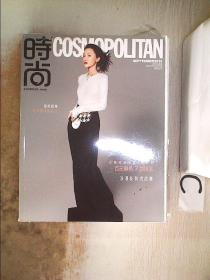 时尚COSMO2019 9、。