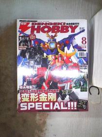 HOBBY电击模型月刊 南腔北调2013 8