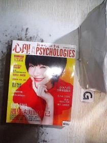 心理月刊   2014  5