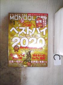 MONOQLO 2021 1【22】