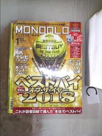 MONOQLO 2019 1【31】