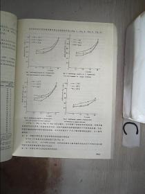 表面活性剂/洗涤剂技术与经济进展 第五届国际表面活性剂/洗涤剂研讨会论文集