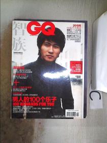 智族GQ2010 1·