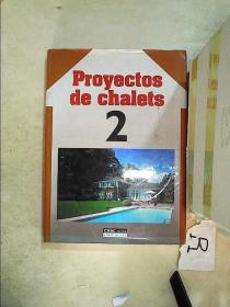 Proyectos de chalets2 农场项目2