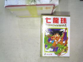 七龙珠 （全6册）漫画 盒装