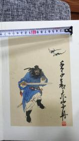 林少丹先生书钟馗造像画册（二十四幅）