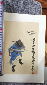 林少丹先生书钟馗造像画册（二十四幅）