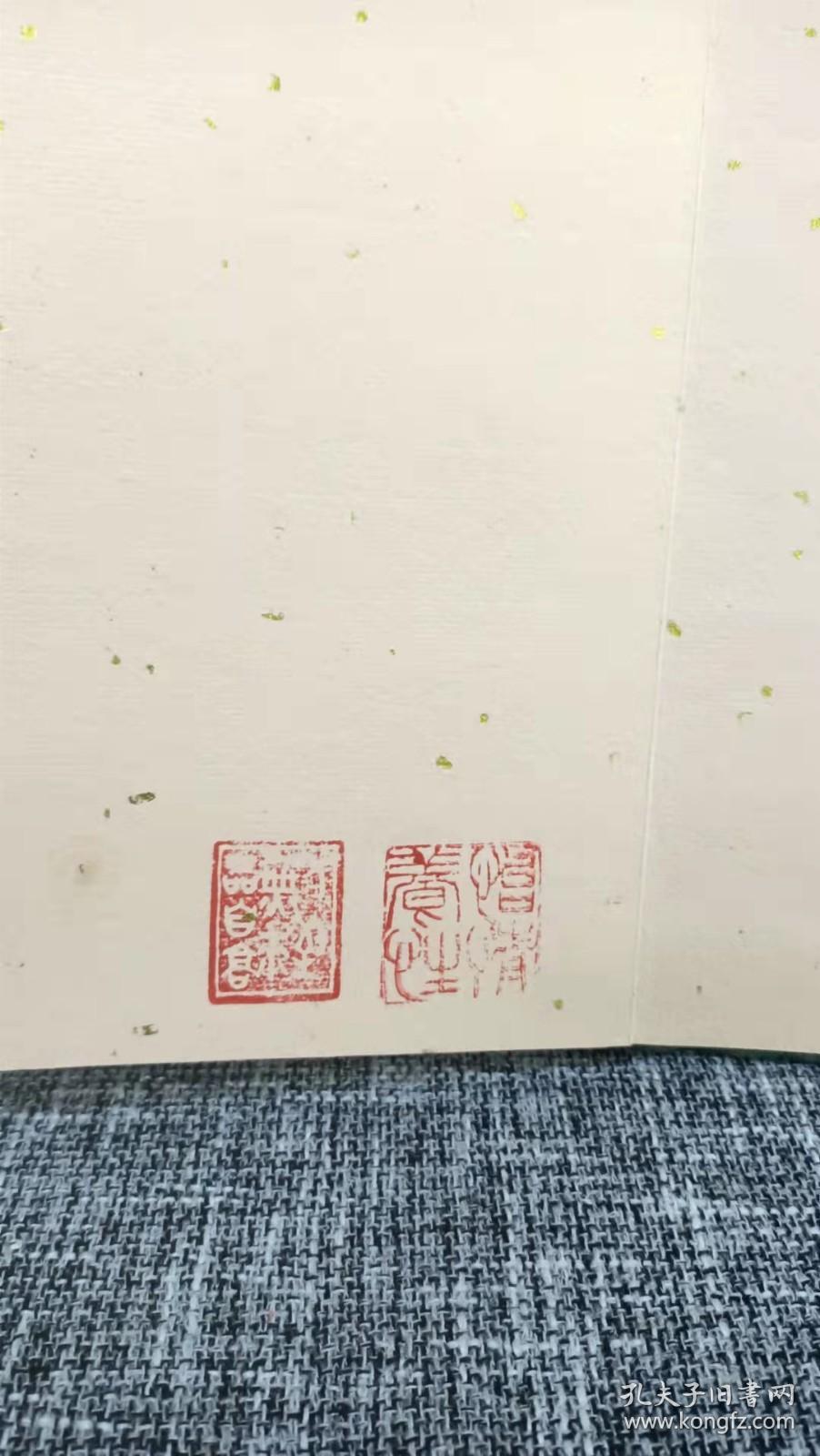 林少丹先生书钟馗造像画册（二十四幅）